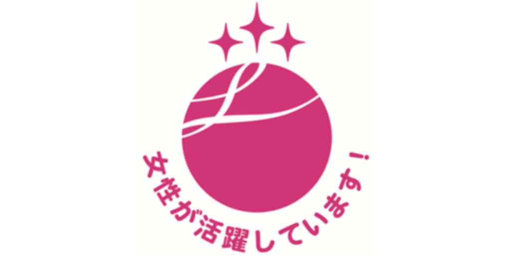 えるぼし最高位認定マーク