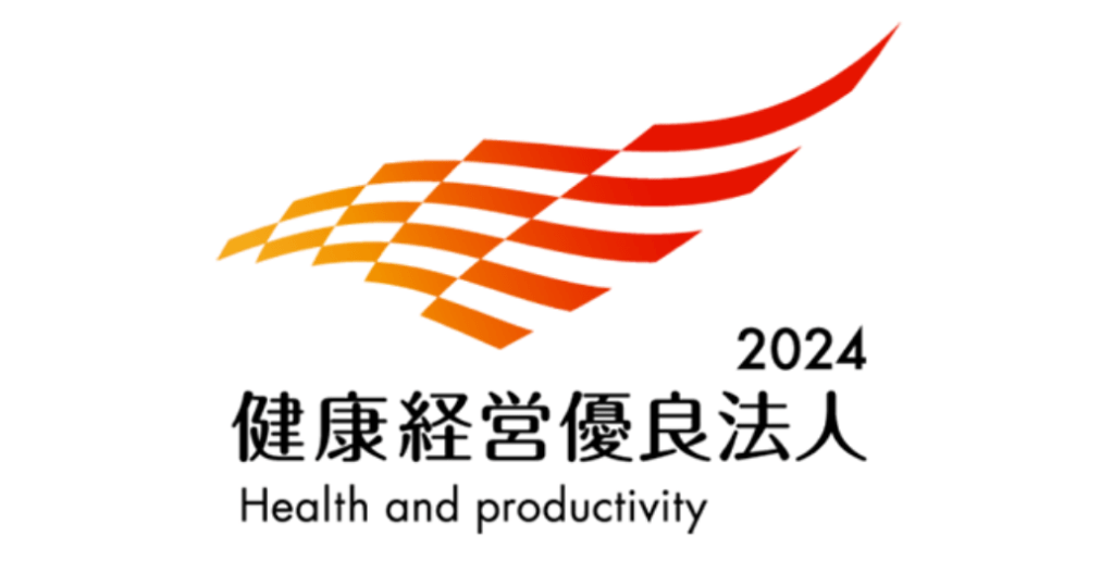 健康経営優良法人マーク