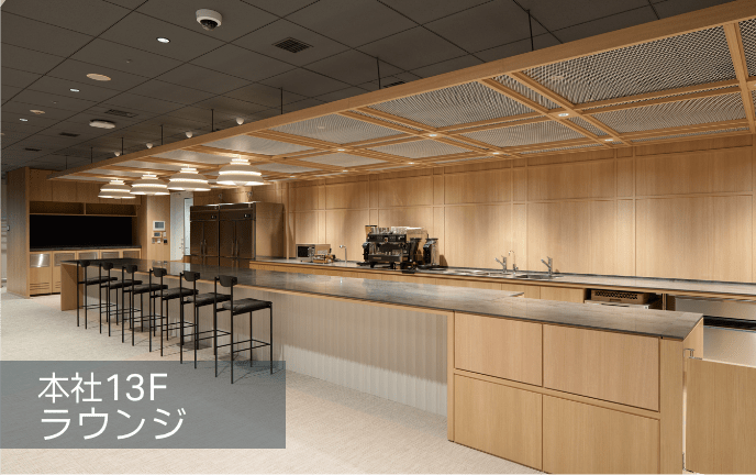 ラウンジエリア。木目調の広々としたカウンター。
