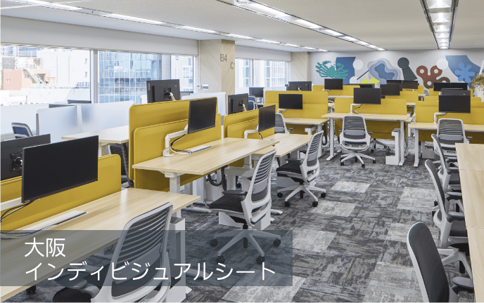 オフィスエリア。デスクが並ぶ執務スペース