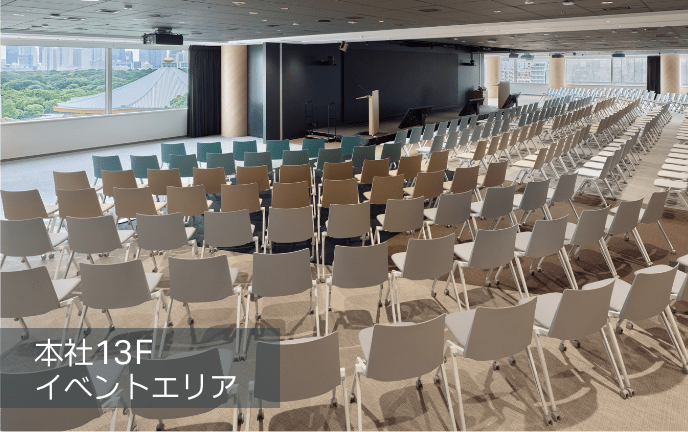 セミナールーム。スクール形式に椅子が並ぶ会議室