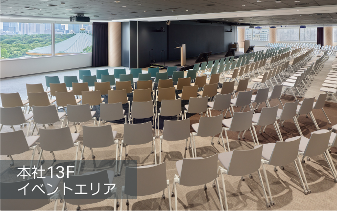 セミナールーム。スクール形式に椅子が並ぶ会議室