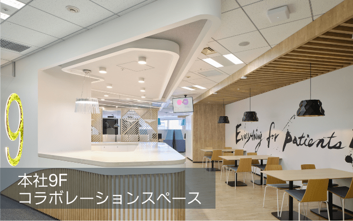 コラボレーションスペース。壁面グラフィックのある打合せ空間